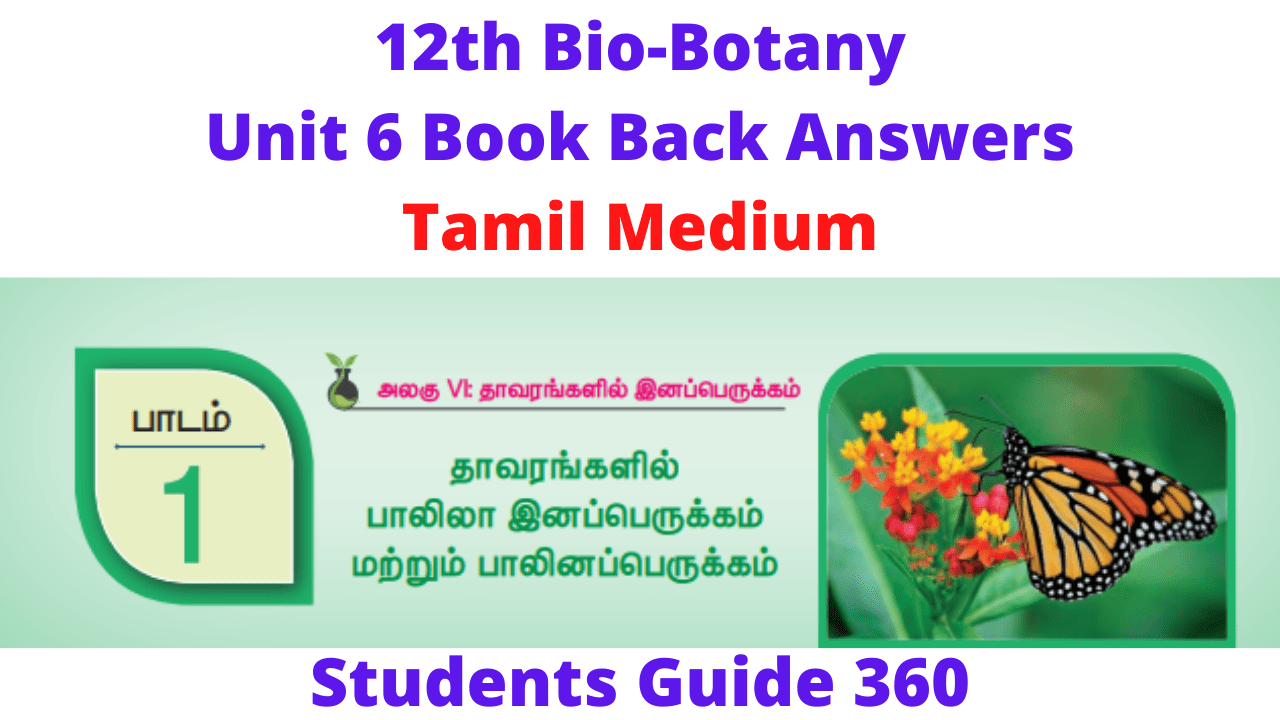 12th Bio Botany Unit 6 Book Back Answers