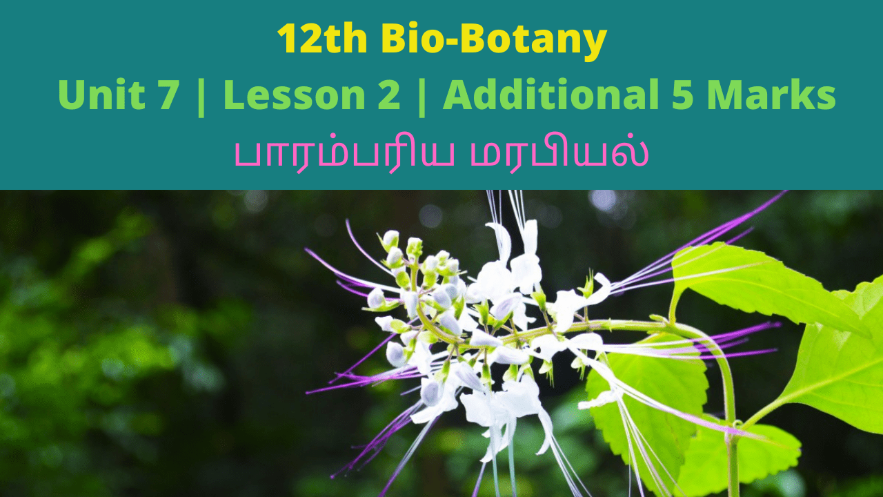 12th Bio Botany Unit 7 Lesson 2 Additional 5 marks