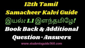 Read more about the article 12th Tamil Guide Unit 1.1 Answers