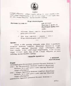 Read more about the article 9 மாவட்டங்களுக்கு இரண்டு நாட்கள் மழையின் காரணமாக உள்ளூர் விடுமுறை