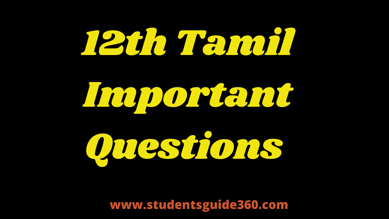 12th Tamil Important questions