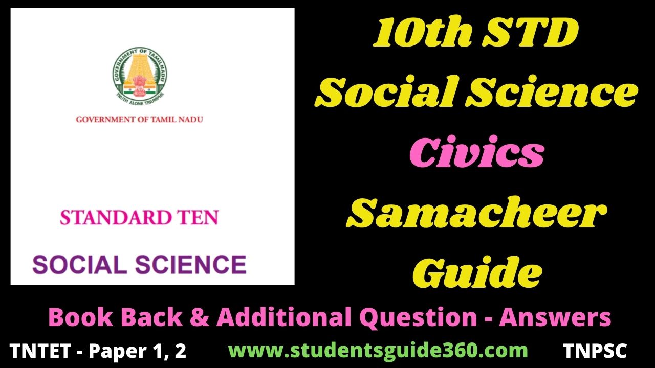 You are currently viewing 10th Social Science Guide Civics Unit 4