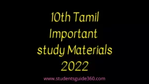 Read more about the article 10th Tamil Important study Materials 2022