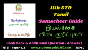 11th Tamil Guide