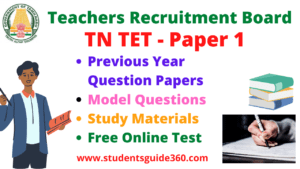 TN TET Paper 1 Study Materials 2022