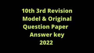 Read more about the article 10th 3rd Revision Exam Question Paper & Answer key 2022