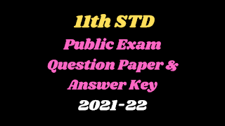 You are currently viewing 11th Biology – Botany – Zoology Public Exam Question & Answer key May 2022