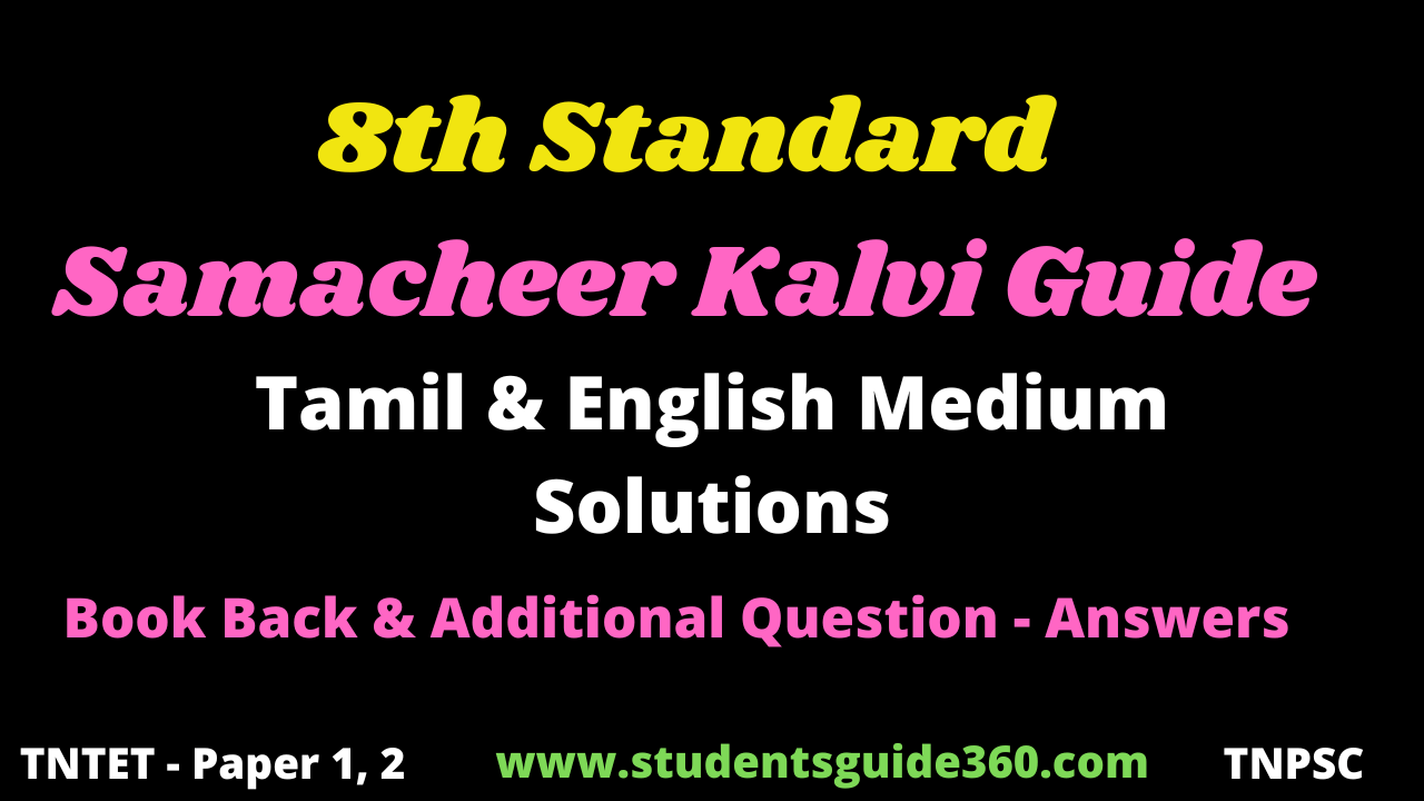 You are currently viewing 8th All Subject Samacheer Kalvi Guide