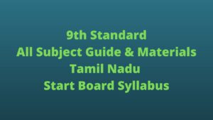 Read more about the article 9th All Subject Guide Tamil Nadu Start Board