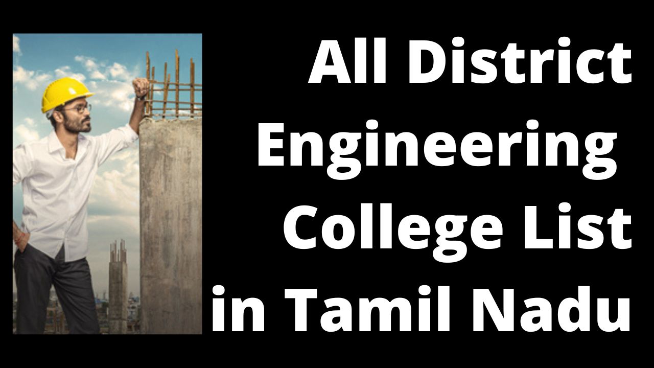 Read more about the article District Wise Engineering College List in Tamil Nadu