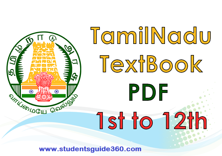 You are currently viewing TN Text Books Download PDF