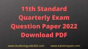 Read more about the article 11th Quarterly Exam Question Paper 2022