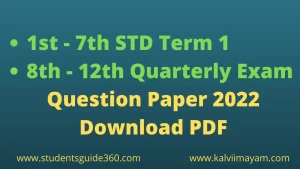 Read more about the article 4th Term 1 Quarterly Exam Question Paper 2022