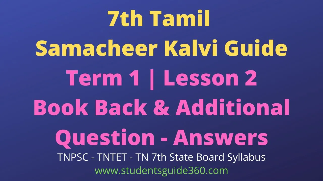 7th tamil assignment answer unit 2