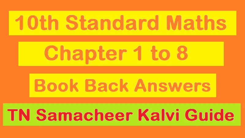 10th maths all unit book back answers