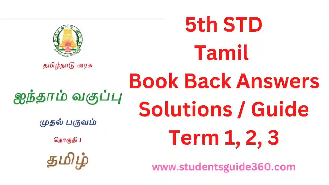 5th-tamil-book-answer-guide-students-guide-360