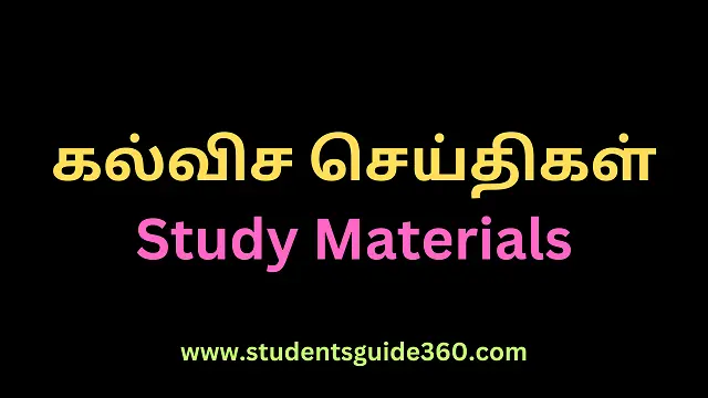 Read more about the article மீண்டும் பள்ளிகள் திறப்பு எப்போது? தீவிரமாக ஆலோசித்து வருவதாக தகவல் வெளியாகியுள்ளது.