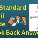 5th Tamil Term 3 Guide Lesson 1.2