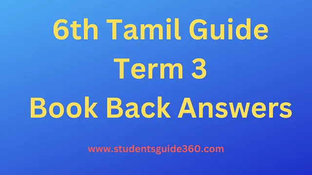 Read more about the article 6th Tamil Guide Term 3 Lesson 3.4