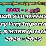 12th Maths Important 5 mark Questions 2024 – 2025