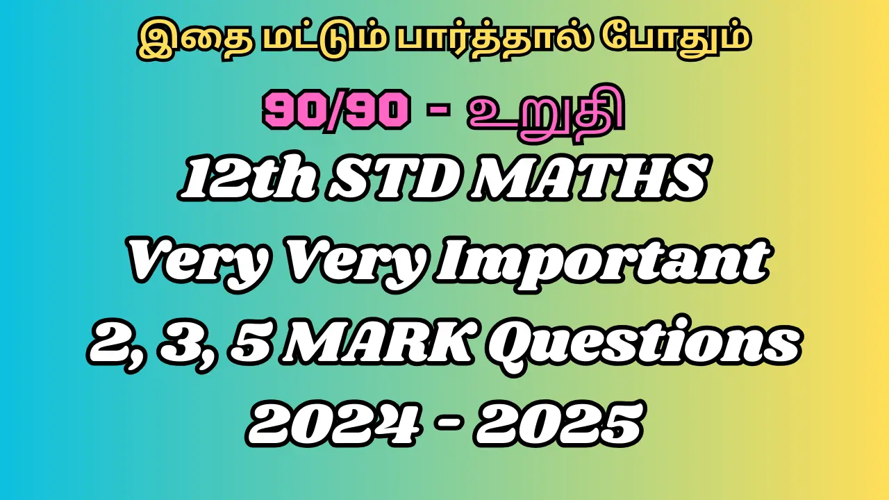 Read more about the article 12th Maths Important 5 mark Questions 2024 – 2025