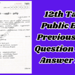 12th Tamil Previous Year Public Question Paper